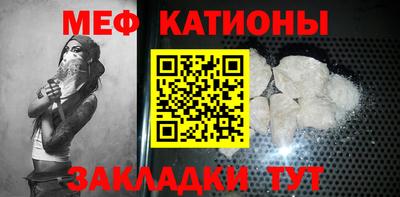 стафф Коммунар