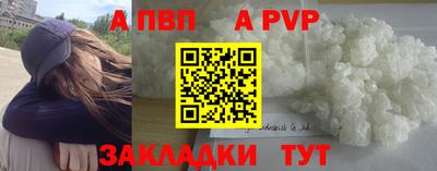 a pvp Комсомольск-на-Амуре