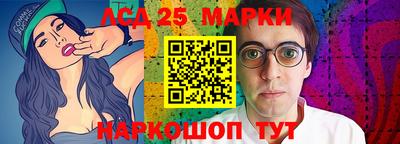 spice Кингисепп