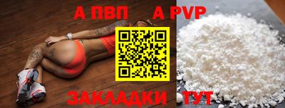 стафф Коммунар