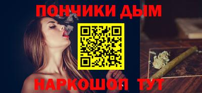 амфетамин Конаково