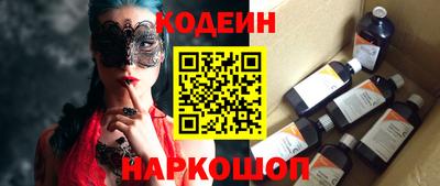 амфетамин Конаково