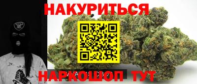стафф Коммунар