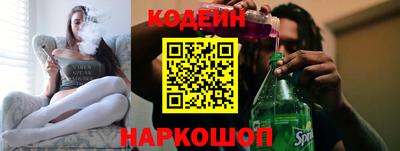 стафф Коммунар