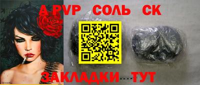 амфетамин Конаково