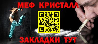 стафф Коммунар