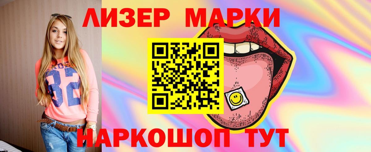 ЛСД экстази ecstasy Шадринск